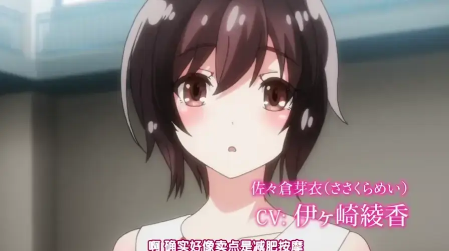《洗浴屋先生》蓝光未删减版1080P超清-免费在线观看全集-樱花番剧热门日漫