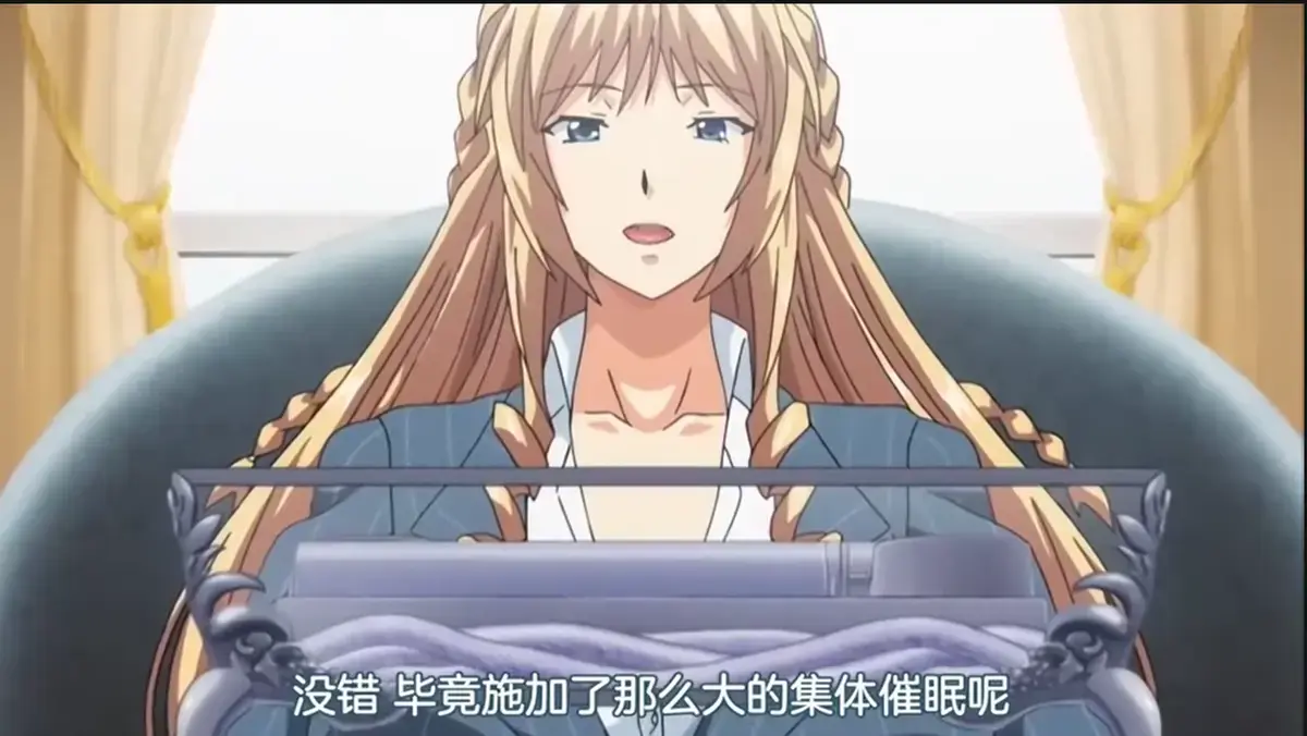 《催眠学院》动漫全季免费播放-催眠学院高清无删减版在线观看-1080P画质无广告