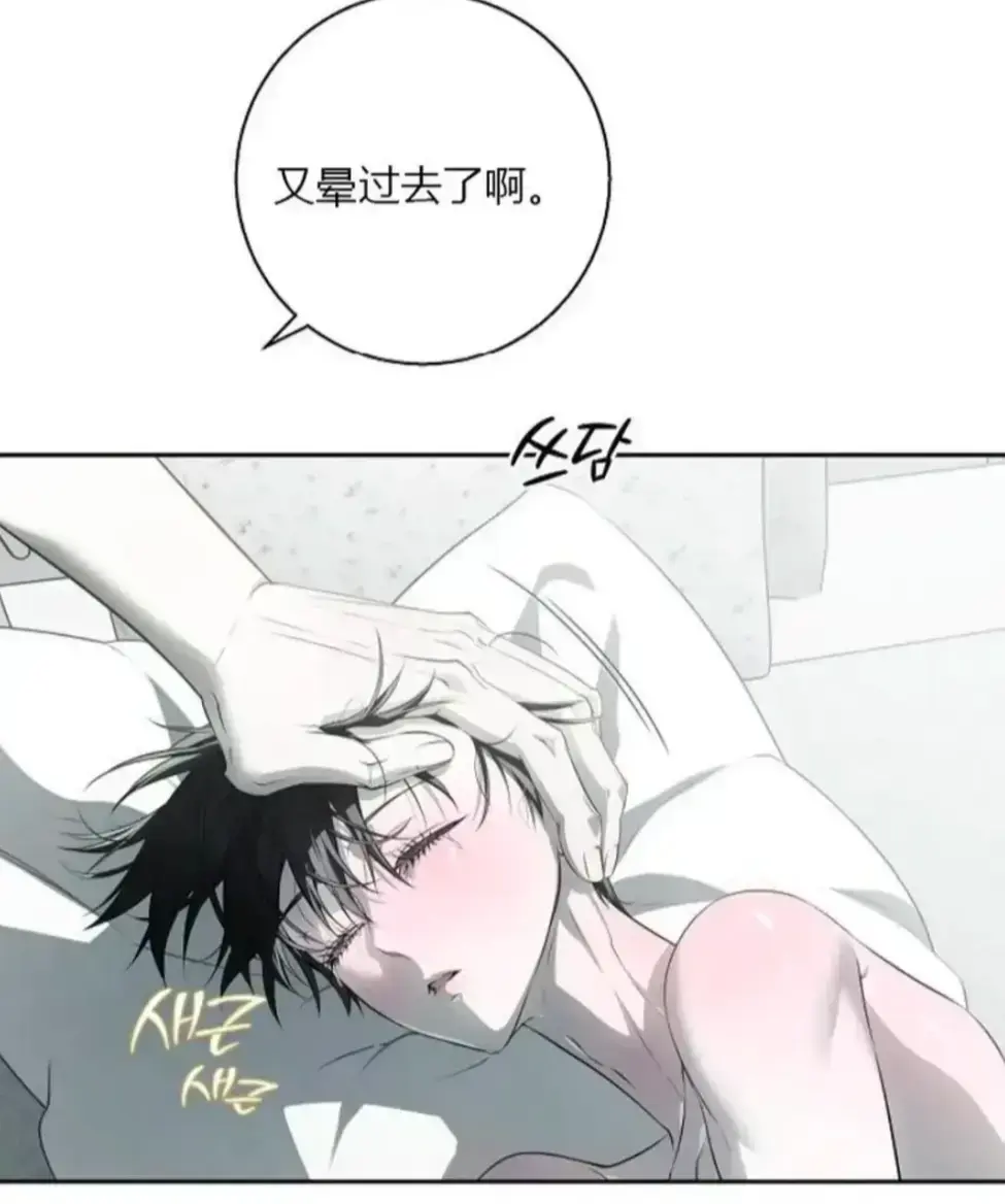 《上门推销来了》高清无修版-漫画下拉式畅读-《上门推销来了》无广告观看-完结汉化版资源一键保存