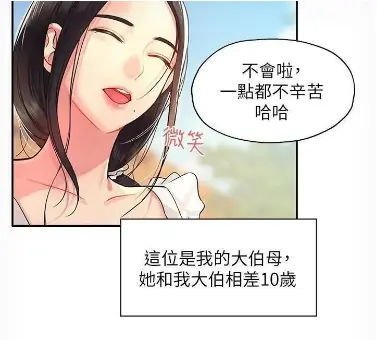 《洞洞杂货店》相关资源图片