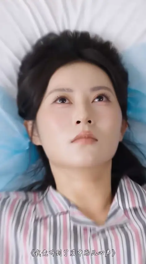 《我竟听见腹中胎儿的心声》1080P无广告在线看 - 全剧完整版资源免费观看 - 我竟听见腹中胎儿的心声大结局网盘下载