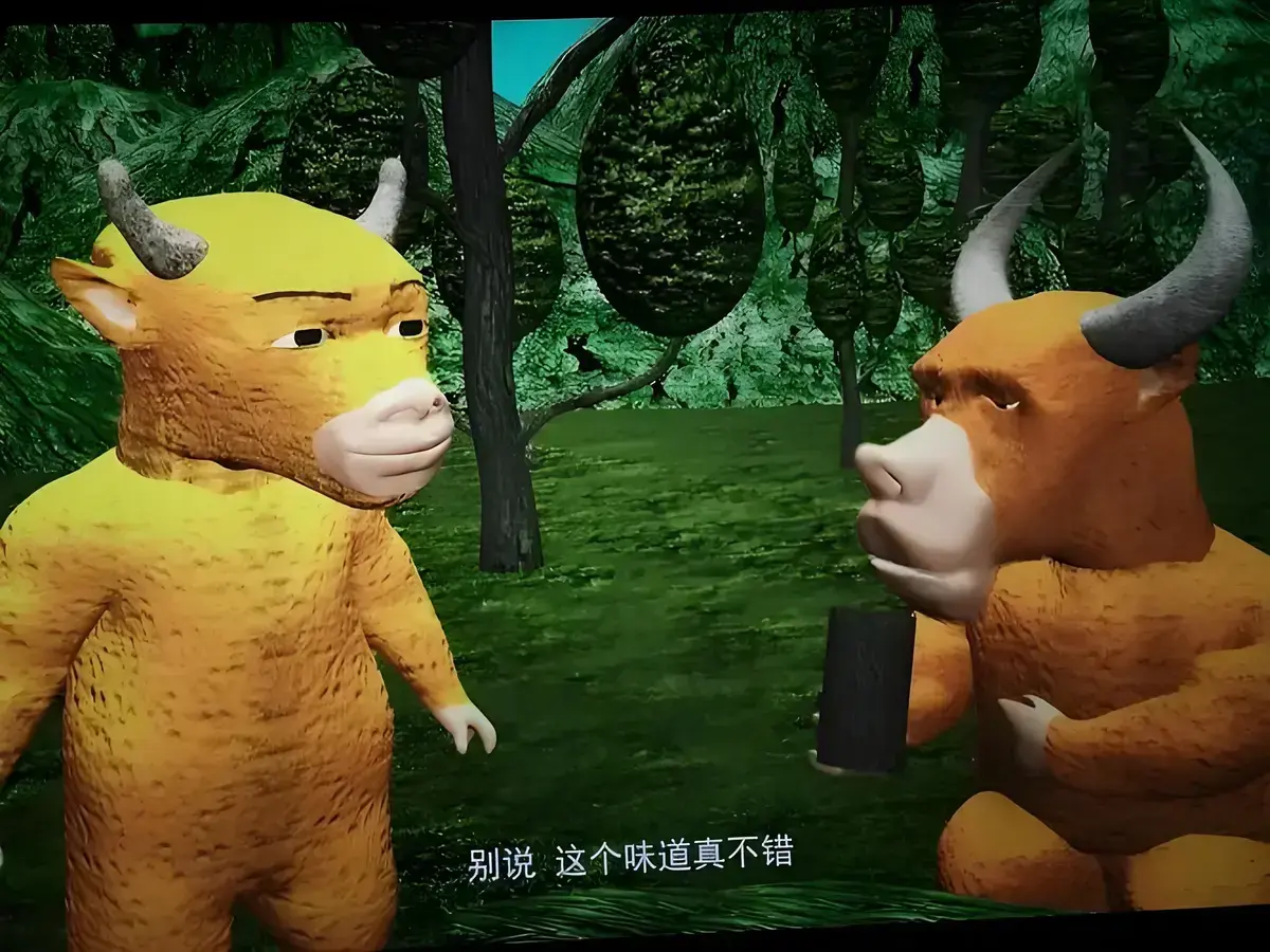 爆火动画《牛来》高清完整版免费在线观看-牛来HD1080P中字未删减夸克网盘资源-全集流畅不卡顿播放