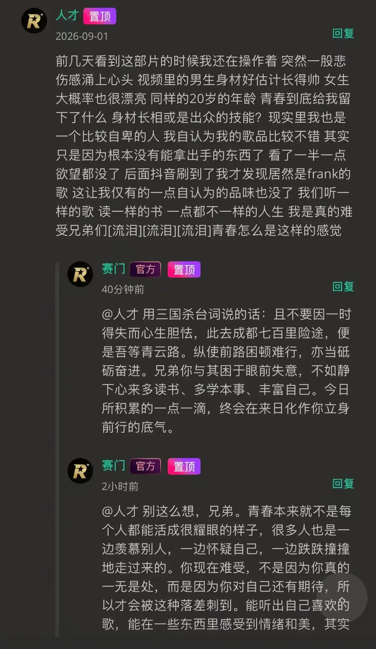 《湖北科技大二校花-Frank ocean》未删减全集免费播放-高清完整版在线观看-湖北科技大二校花-Frank ocean夸克网盘资源分享