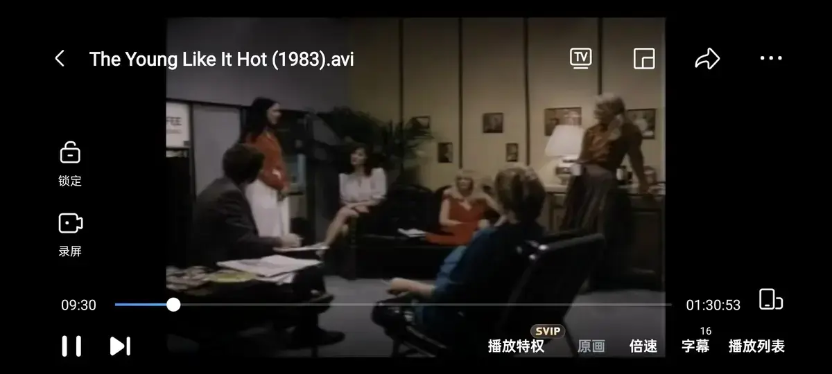 1983年性感喜剧老片《The young like it hot》HD在线播放 - 无广告观看
