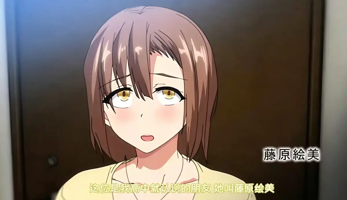 OVA 为了无法独自完成的丈夫而带朋友来的妻子无删减版-高清1080P画质在线观看-动漫全集免费无广告播放