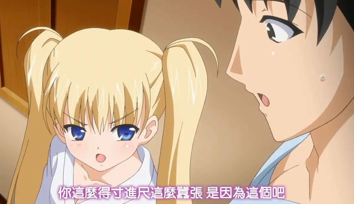 《鬼父》资源下载-高清全集无删减在线观看-鬼父完整版免费播放