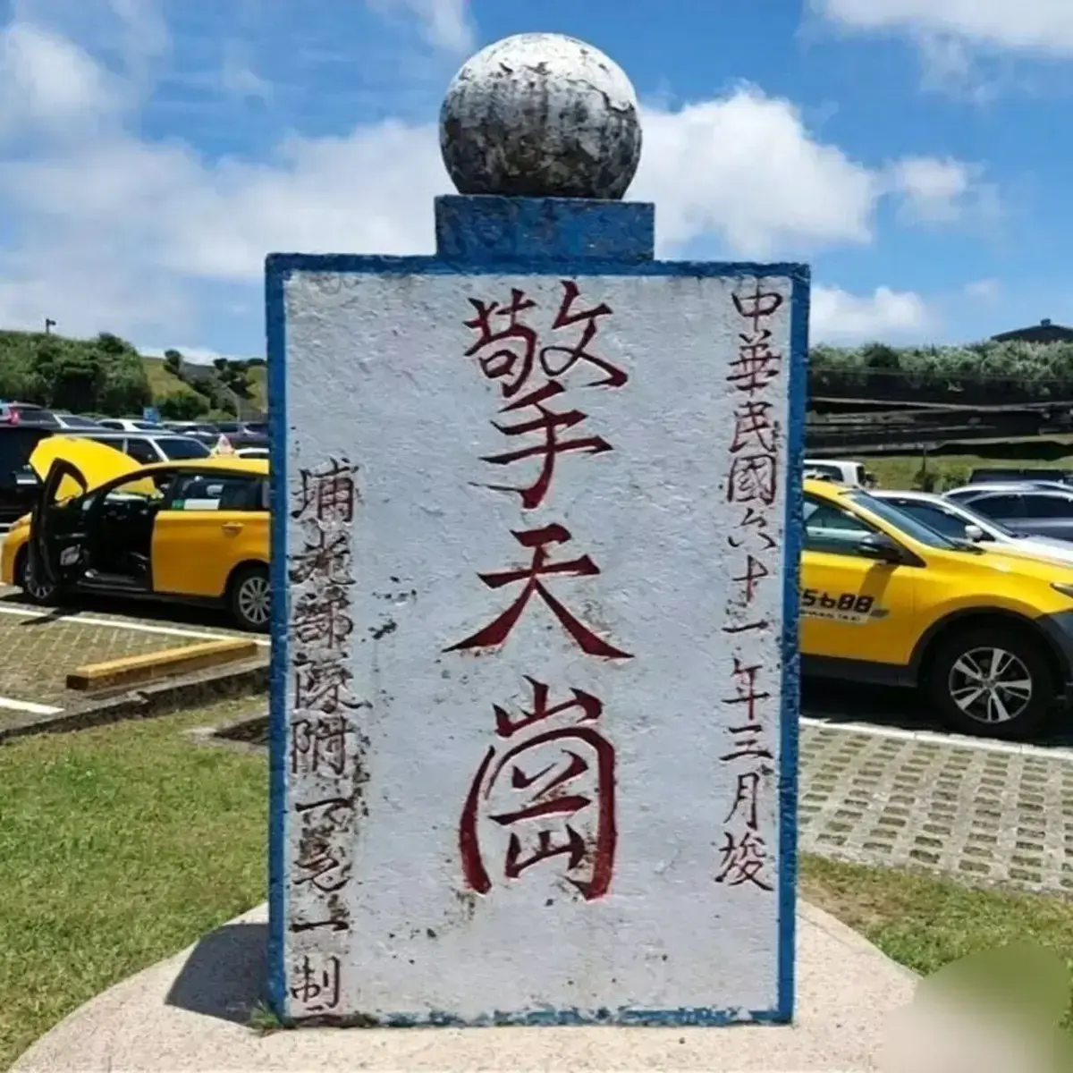 《擎天岗》全集无删减版高清HD在线观看-麦乐迪马克斯《擎天岗》未删减完整版在线播放-擎天岗全集无删减版在线播放高清无广告
