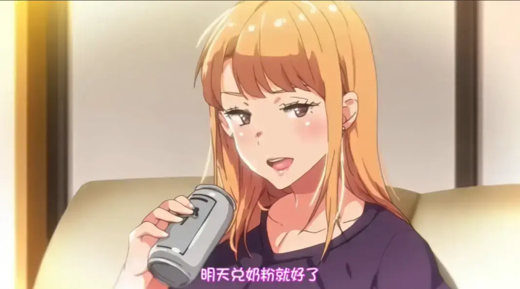 《义姐是不良妈妈》高清全集完整版免费观看-《不良义姐》无广告播放-义姐是不良妈妈全集未删减免费看