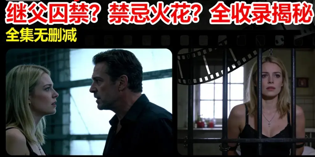 欧美电影《Melody Marks》无删减完整版免费在线观看-《Melody Marks》1080P蓝光高清画质-禁忌囚禁冲突剧情全收录