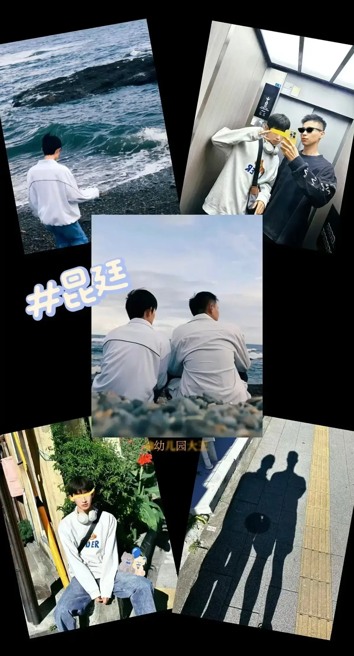 昆廷夫夫1-269集大合集完整版在线观看 - 圣诞节篇高清中字 - 昆廷v116飞行棋终极挑战全集