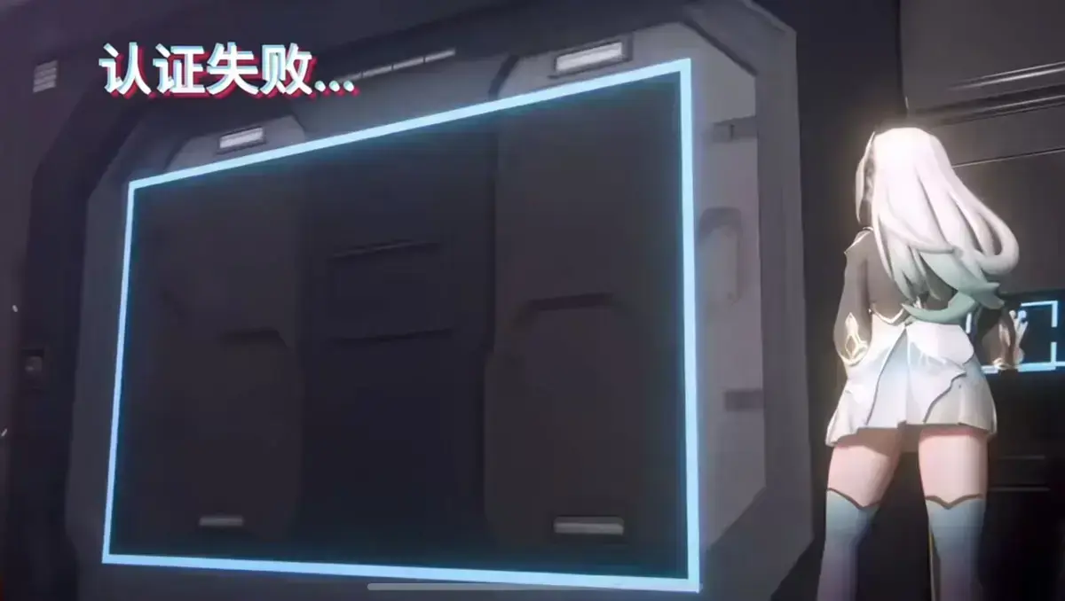 《流萤门禁》被删减3分钟结局首曝-流萤脚踹门禁前10秒心理活动全记录-门禁系统AI语音对骂名场面-流萤被困72小时同人时间线完整版