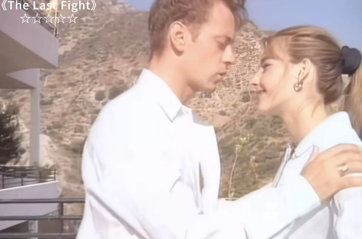 《The last fight1997》相关资源图片