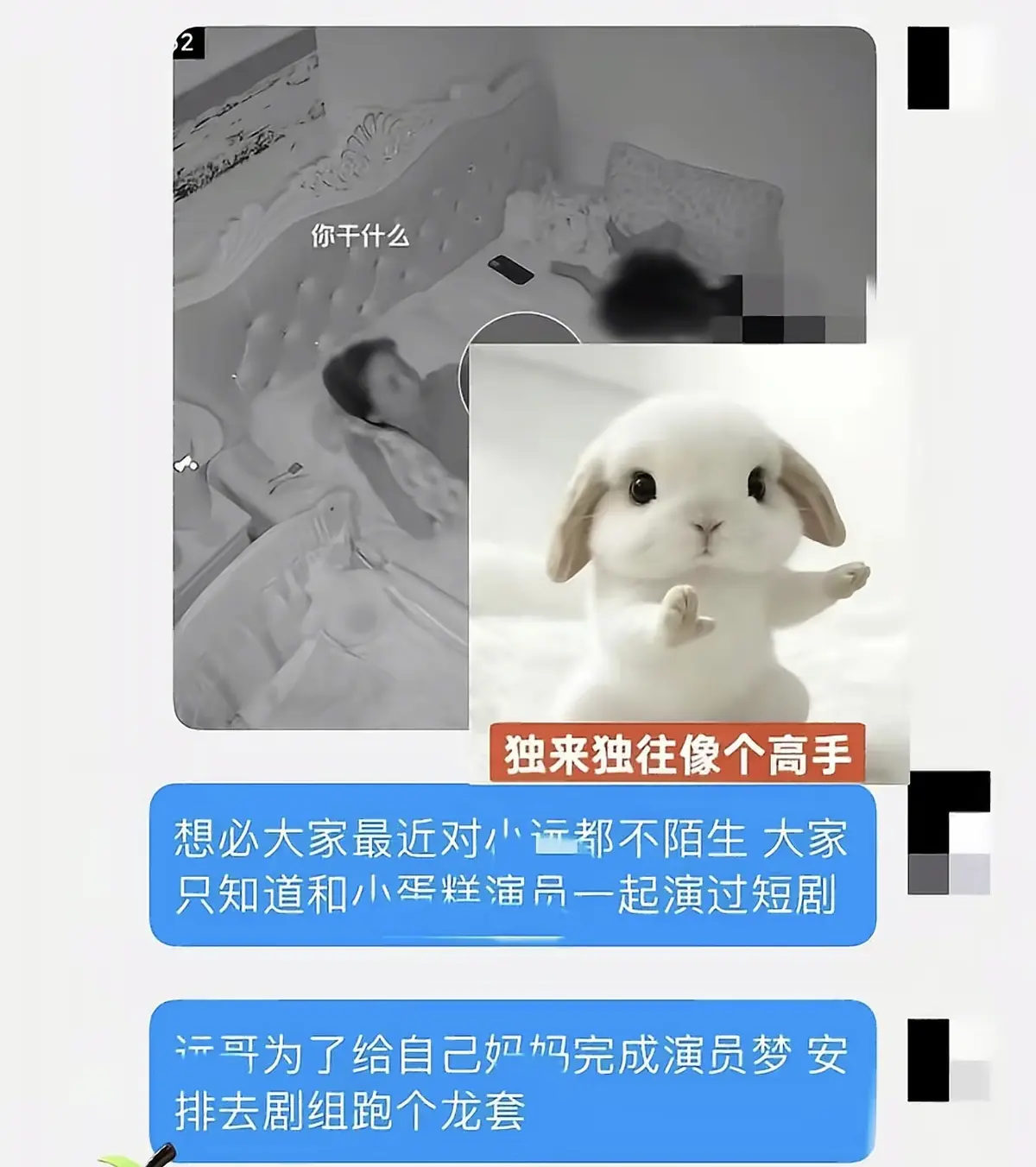 《小远妈妈vlog的演员梦》相关资源图片