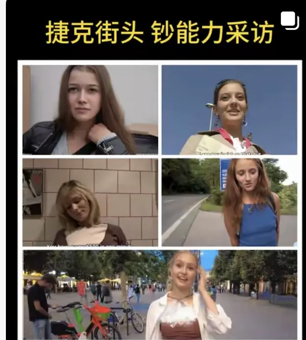 《捷克街头钞能力》1080P高清画质播放-捷克街头钞能力系列全集免费观看-捷克街头搭讪无删减版在线看-高清无广告