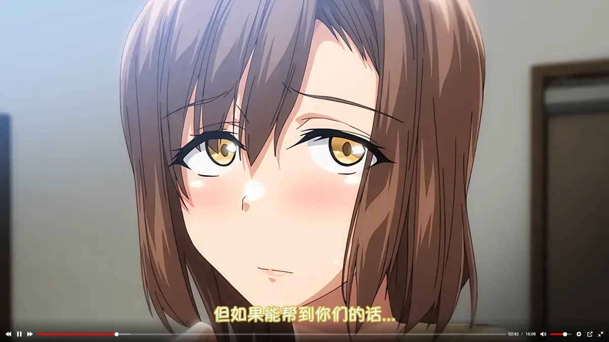 《为了没有两对就无法的丈夫带友人一起的妻子》HD高清全集免费看-妻子带来的闺蜜动漫完整版在线观看-1080P超清画质无广告