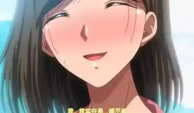 《夏妻》动漫全集资源下载-高清无删减中字版在线观看-风车动漫免费观看夏妻完整版