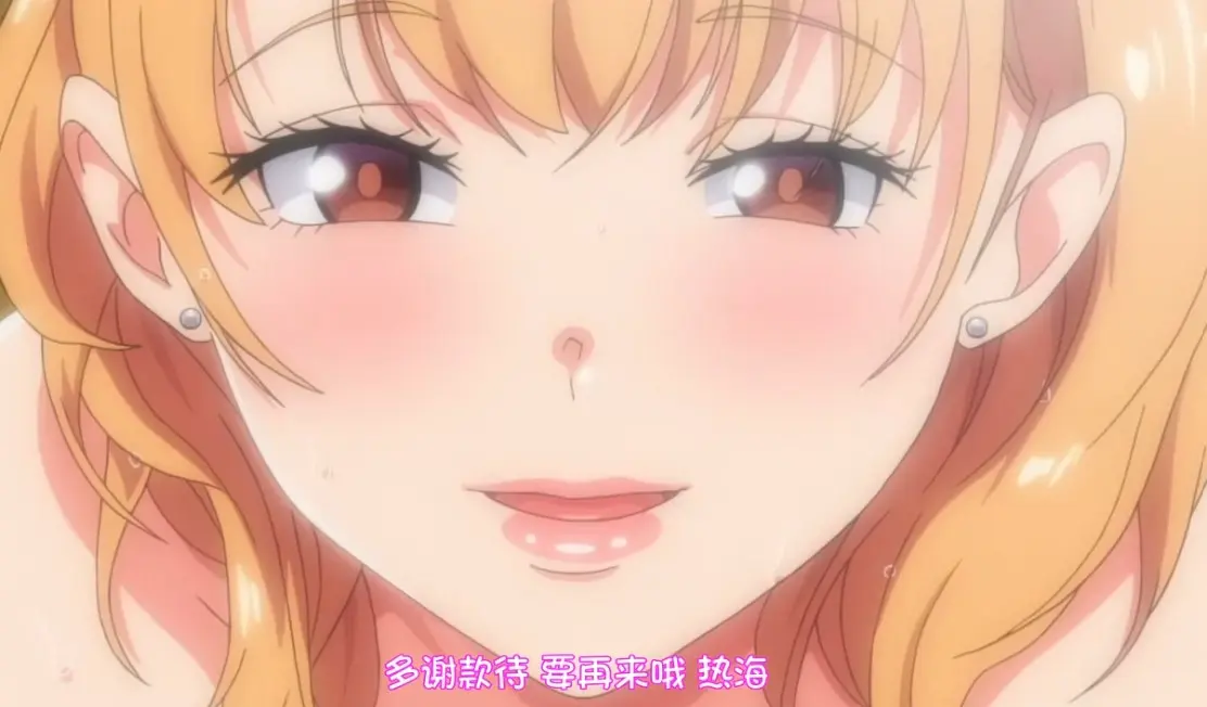 《义姐不是贤妻良母OVA》凭什么火出圈？看完这十集我懂了！无广告连续播放不卡顿，中文版台词梗多到截图，义姐的反向操作让无数宝妈直呼真实