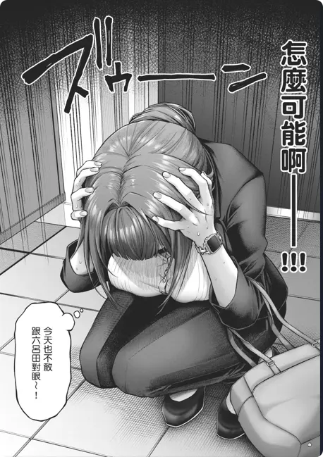 《デコ×デコ THE ANIMATION》OVA高清全集免费在线观看-樱花动漫-《玩美×玩媚 THE ANIMATION》1080P高清画质完整版-人气漫画改编-网盘资源下载