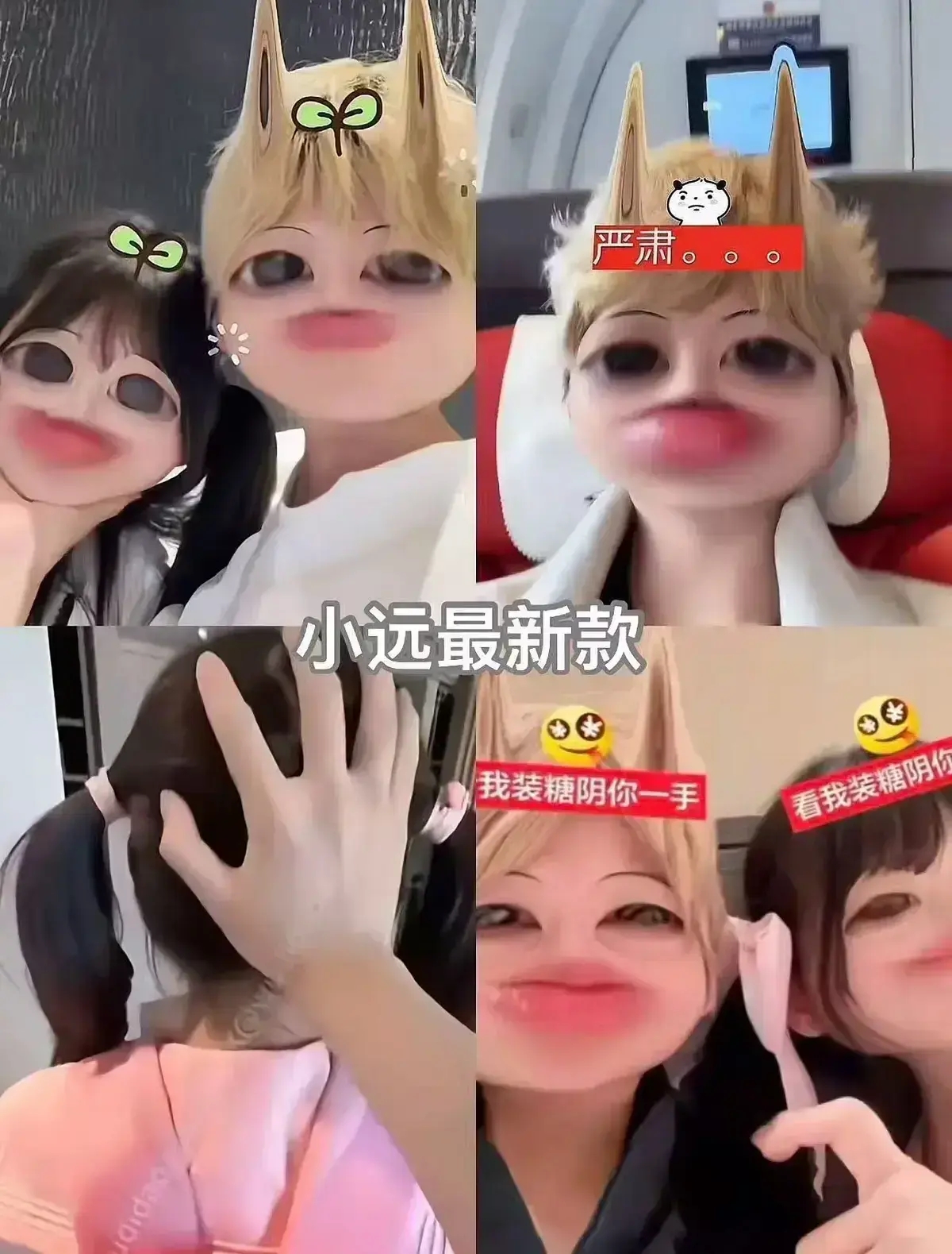 《小远vlog第四期》相关资源图片