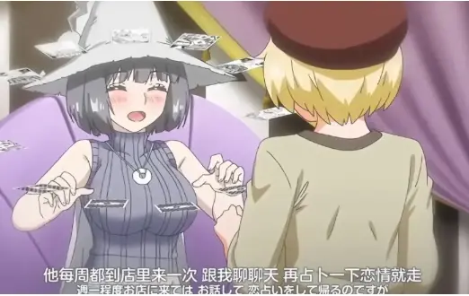 《魔女最后和那个客人一起》大结局全集在线观看-魔女最后和那个客人一起1080P高清无删减-免费流畅播放完整版