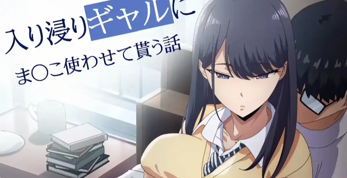 《泡我家的黑田同学》超清全集在线观看-1080P中字无删减完整版-泡我家的黑田同学免费高清播放