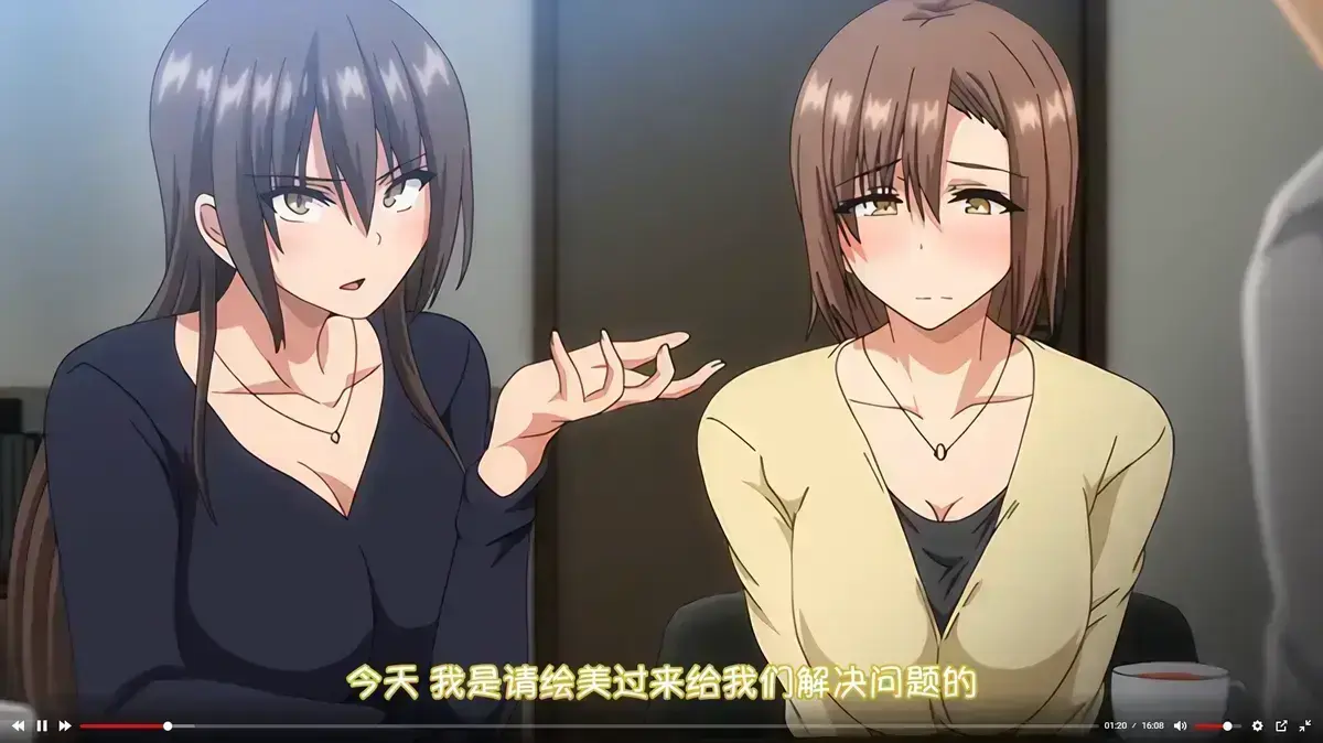 《为了无法独自完成的丈夫而带朋友来的妻子》动漫全集高清免费看1-12集-无删减版1080P画质在线观看-《为了无法独自完成的丈夫而带朋友来的妻子》全季