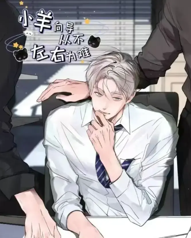 《靠发小我变身顶级向导》漫画全集未删减版免费看-靠发小我变身顶级向导下拉式阅读-高清全章节在线观看资源