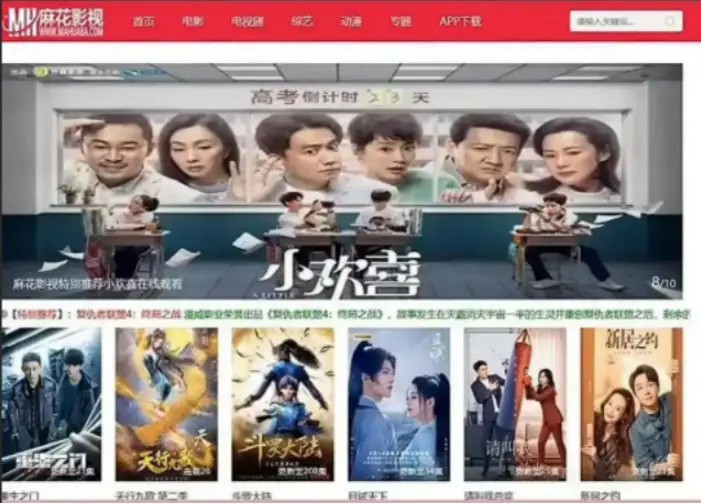 《海内外精选大片无删减国产影视大合集》HD高清在线观看-海内外精选大片无删减国产影视大合集全集免费播放-超清画质无广告观看体验