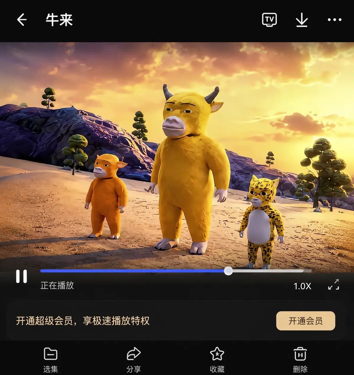 2026最新电影《牛来》超清完整版免费在线观看-《牛来》高清字幕版流畅播放-网盘资源无广告在线观看
