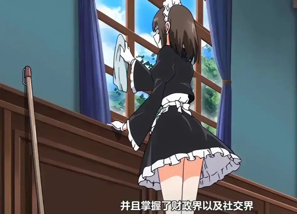 《女仆教育2》未删减版全集免费观看-樱花动漫《女仆教育2》HD高清完整版在线播放-女仆教育2无卡顿无广告纯净版