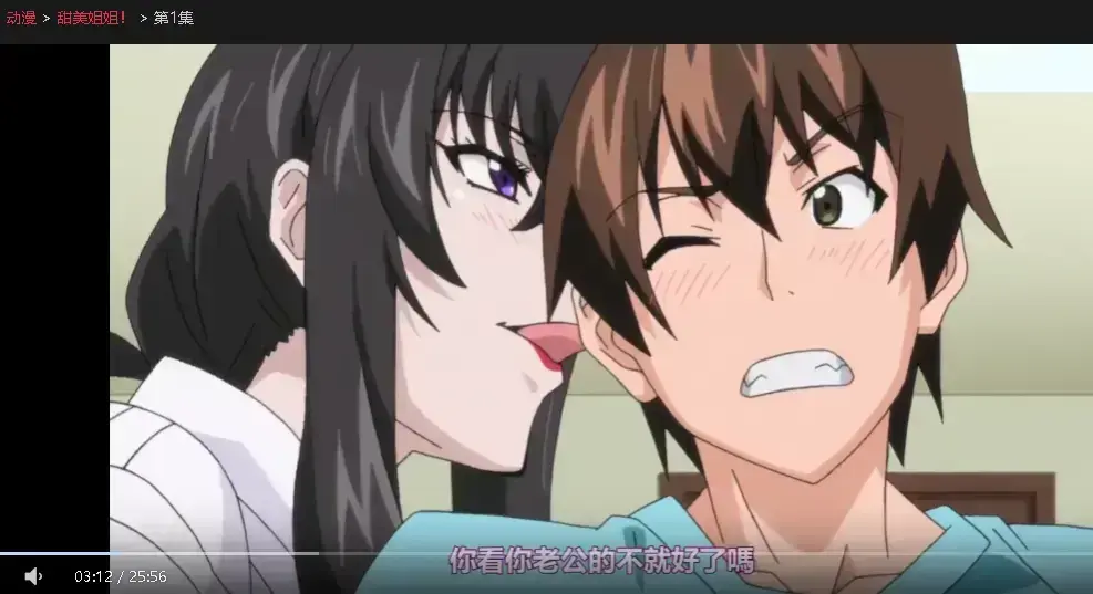 《甜美姐姐》全集无删减在线观看-《甜美姐姐》1080P高清资源下载-日漫甜美姐姐HD画质免费播放平台
