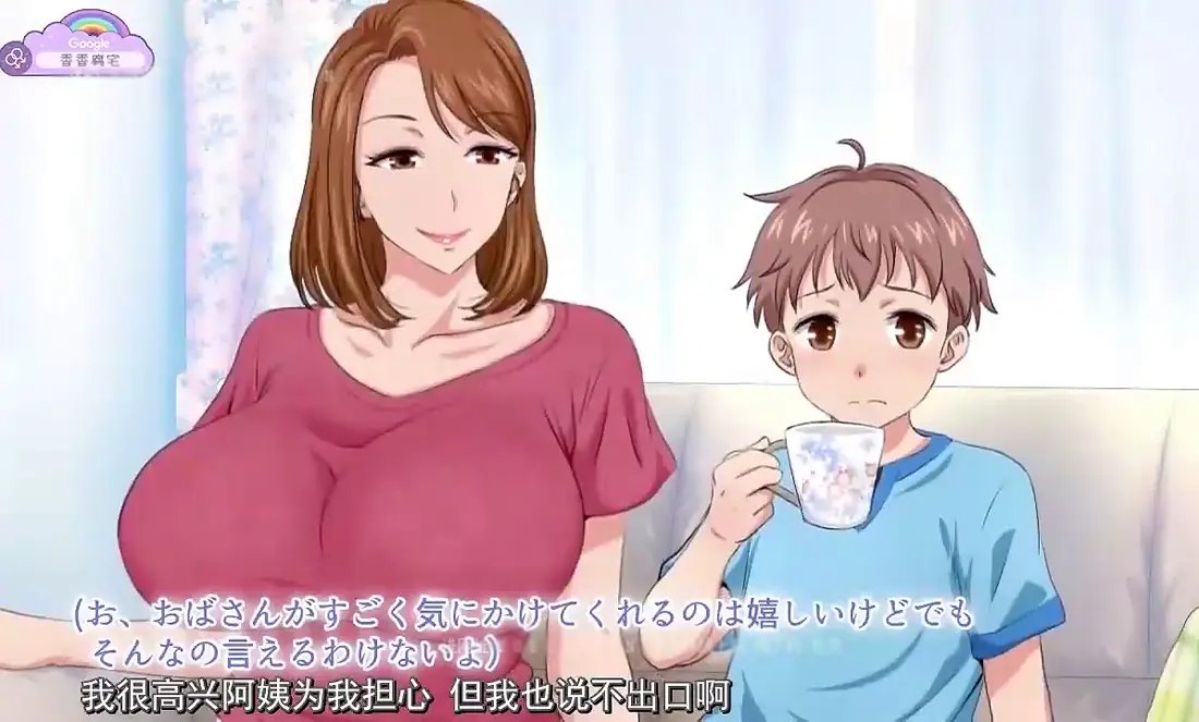 亲戚家的孩子来过夜了全集高清免费在线看-《亲戚家的孩子来过夜了》无删减版完整播放-动漫HD1080P无广告资源