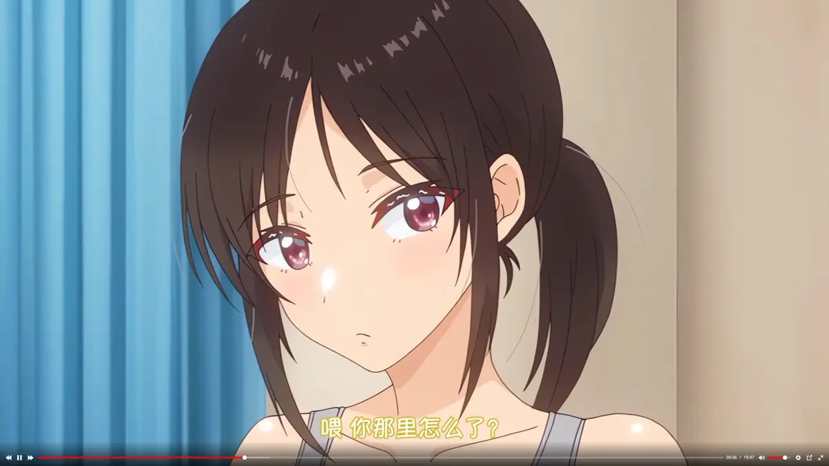 《与毫无自觉的青梅竹马在一起》全集免费在线观看 - 无删减高清完整版动漫 - 樱花动漫风车动漫资源合集